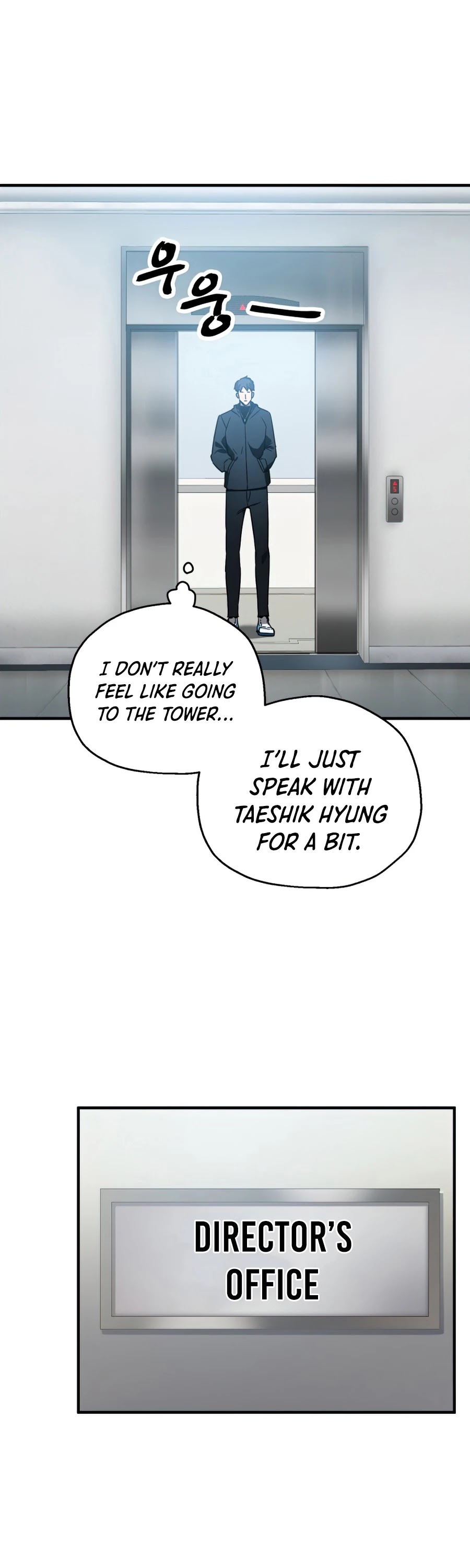 The Player That Can't Level Up chapter 44 page 57