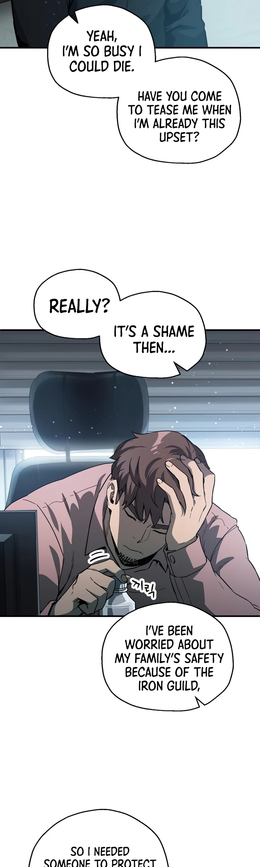 The Player That Can't Level Up chapter 45 page 13