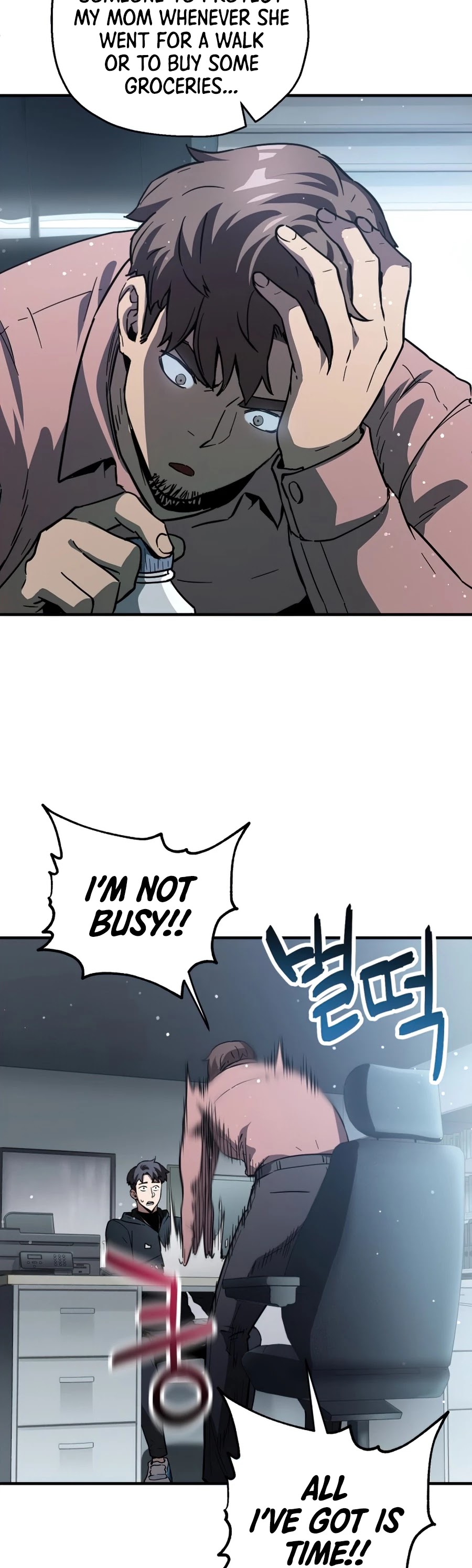 The Player That Can't Level Up chapter 45 page 14