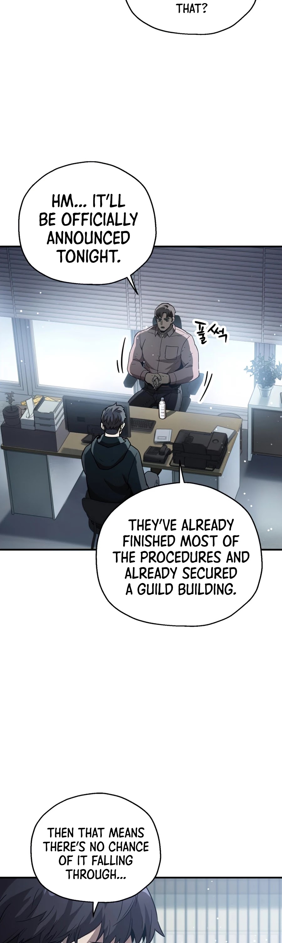 The Player That Can't Level Up chapter 45 page 17