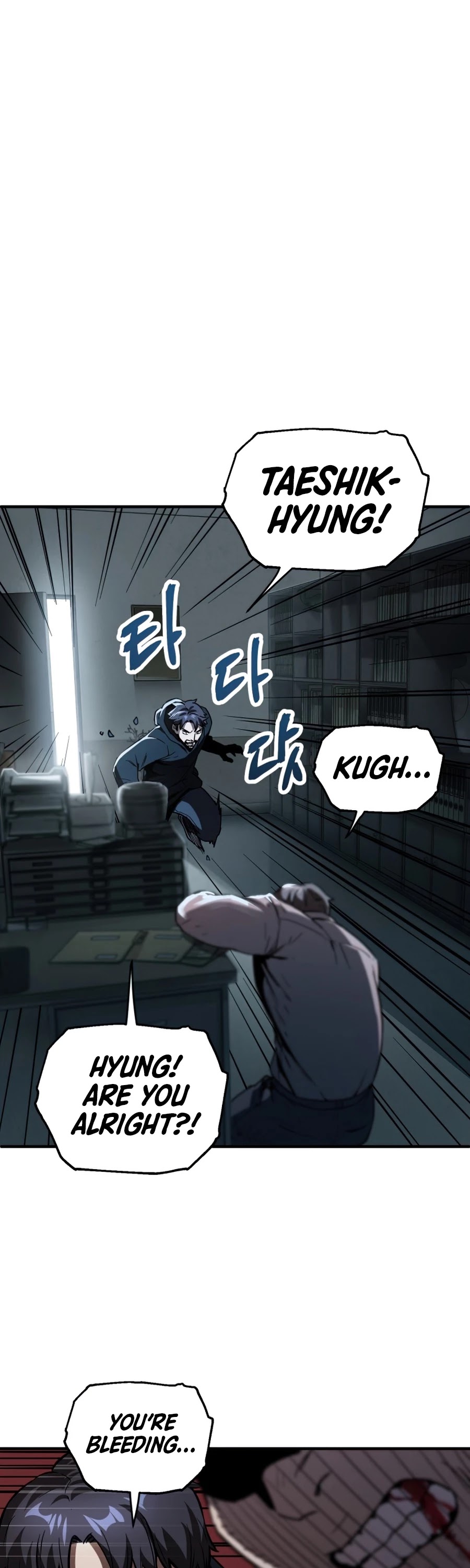 The Player That Can't Level Up chapter 45 page 2