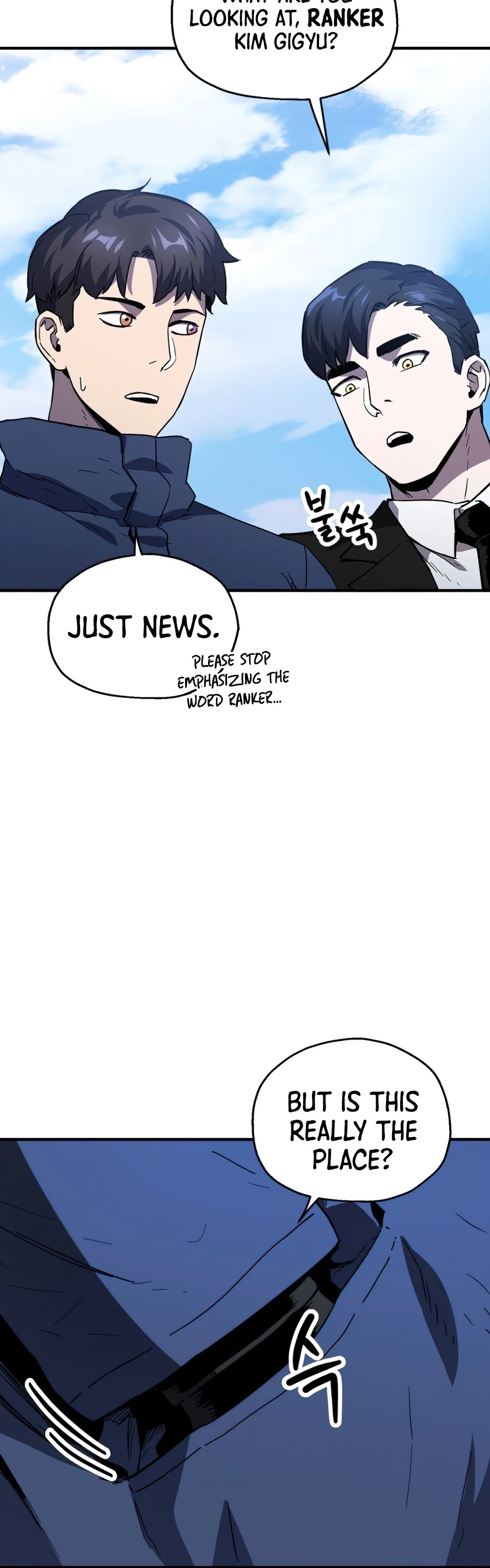 The Player That Can't Level Up chapter 45 page 29