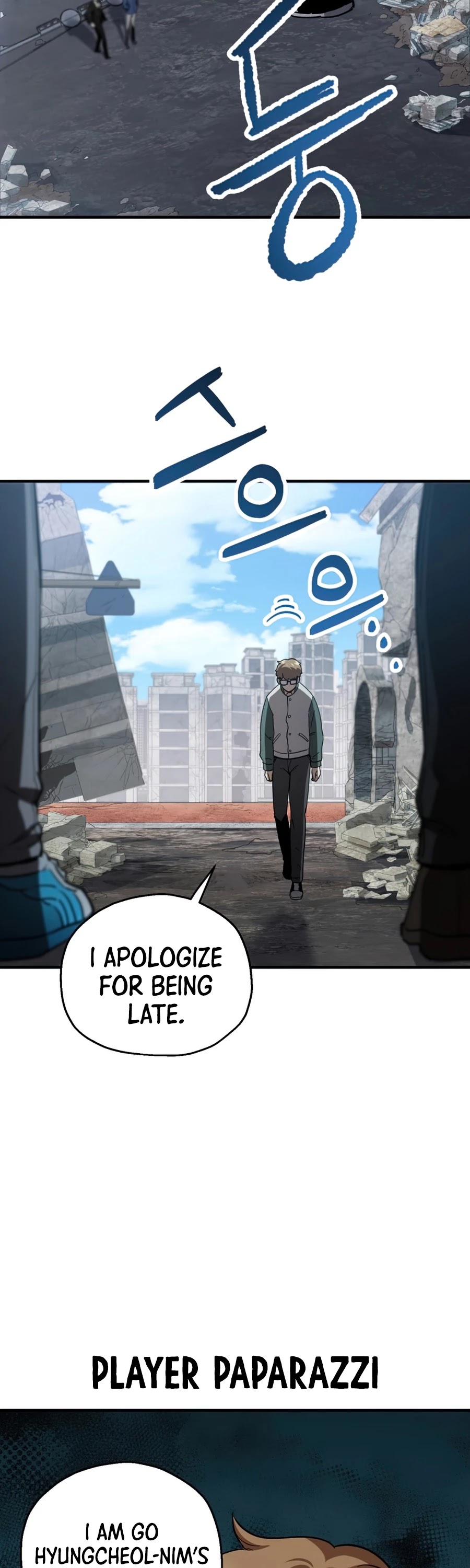 The Player That Can't Level Up chapter 45 page 34