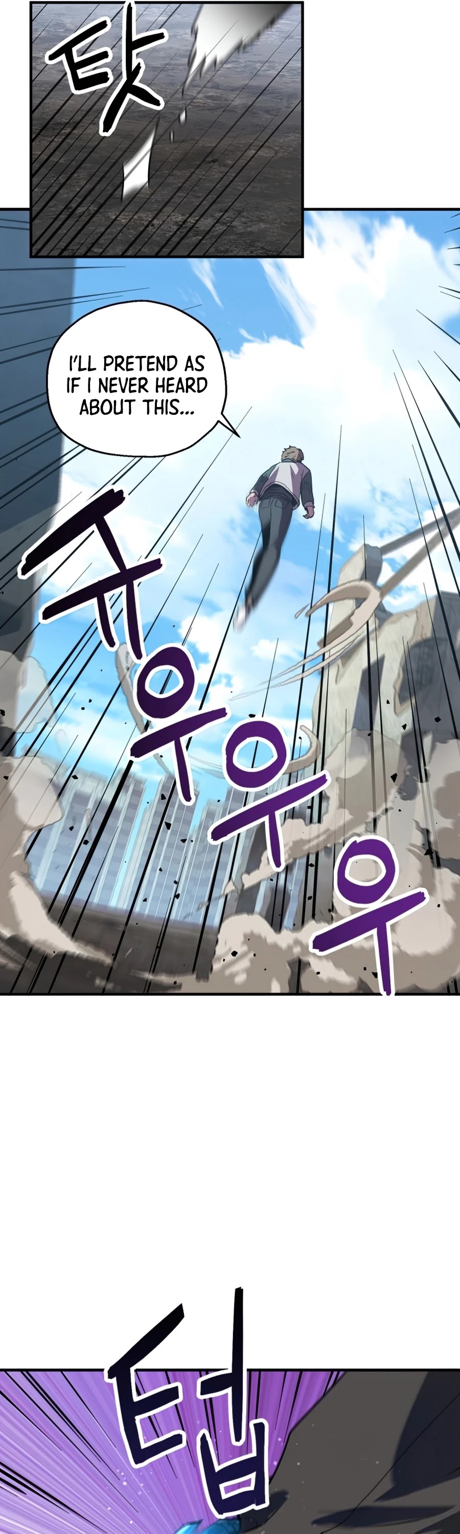 The Player That Can't Level Up chapter 45 page 44