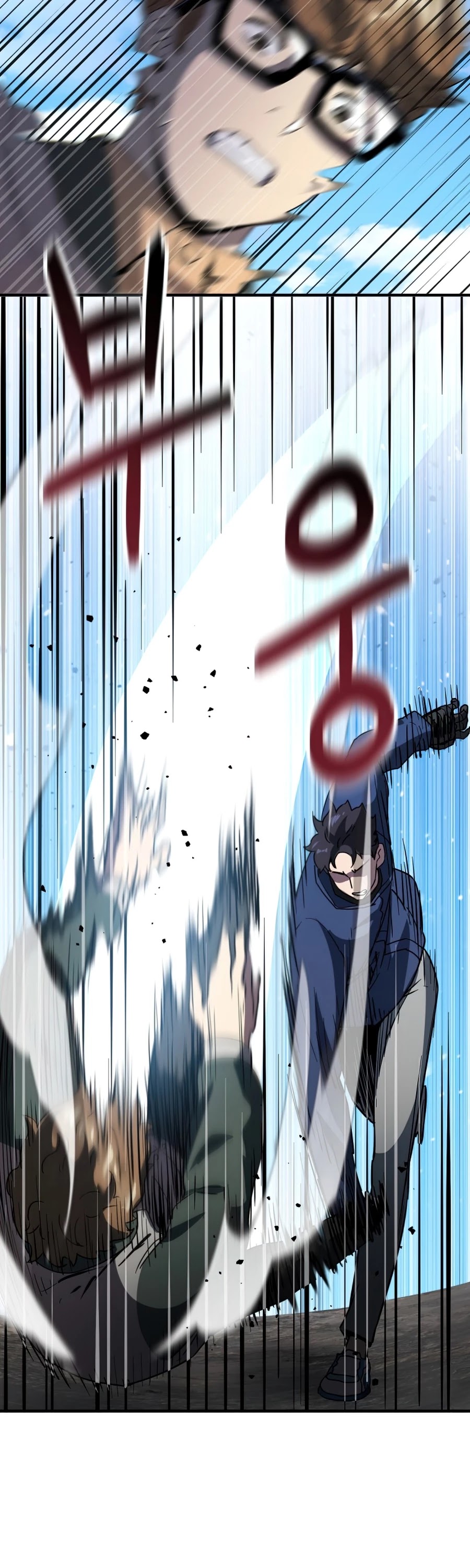 The Player That Can't Level Up chapter 45 page 48