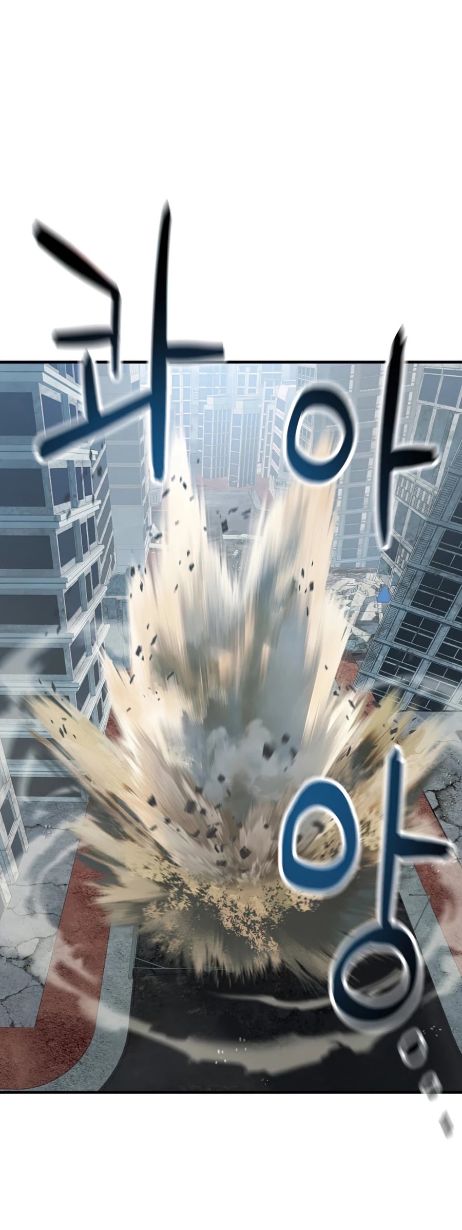 The Player That Can't Level Up chapter 45 page 49