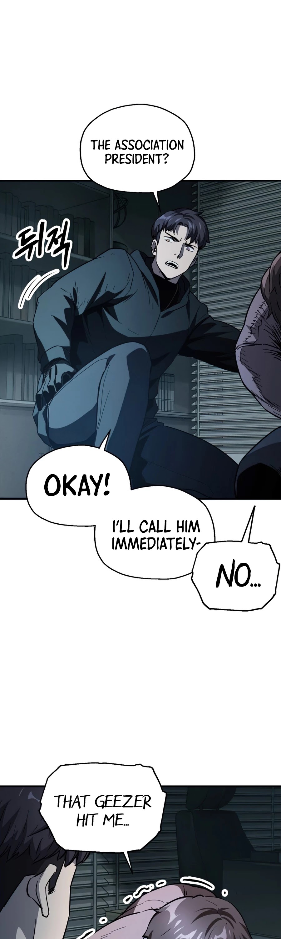 The Player That Can't Level Up chapter 45 page 5