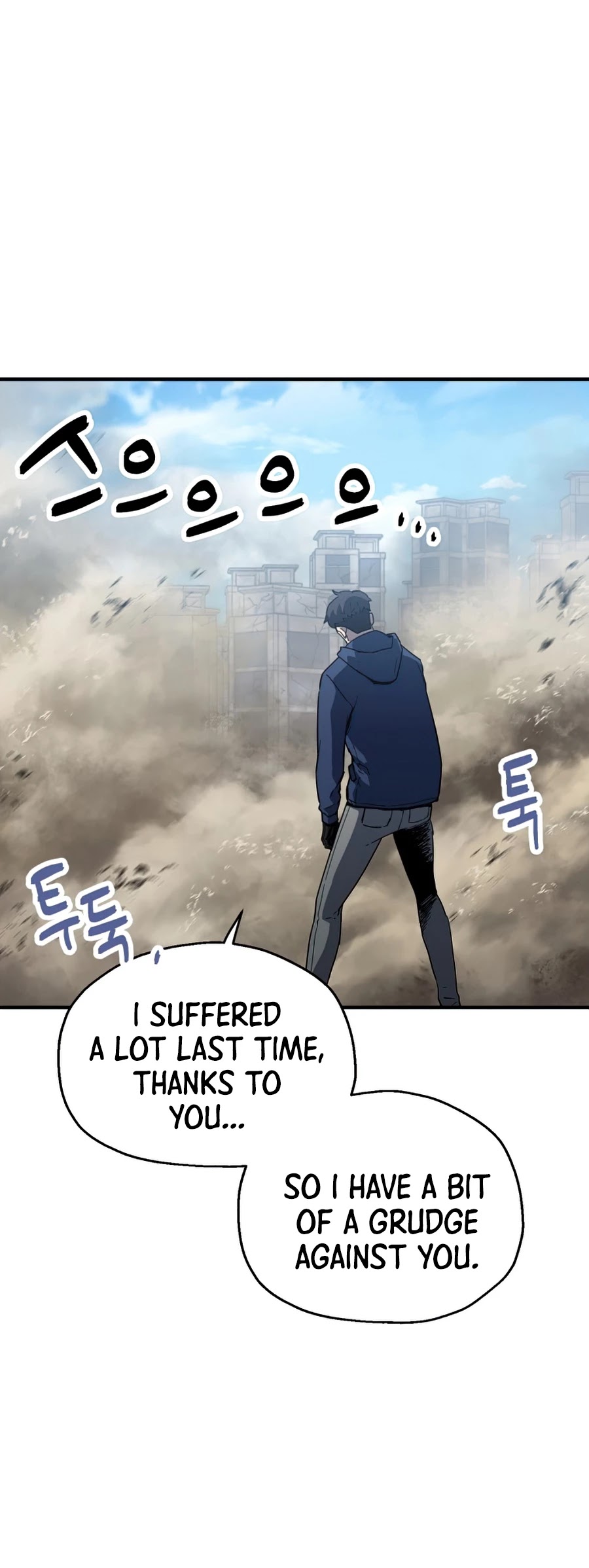 The Player That Can't Level Up chapter 45 page 50