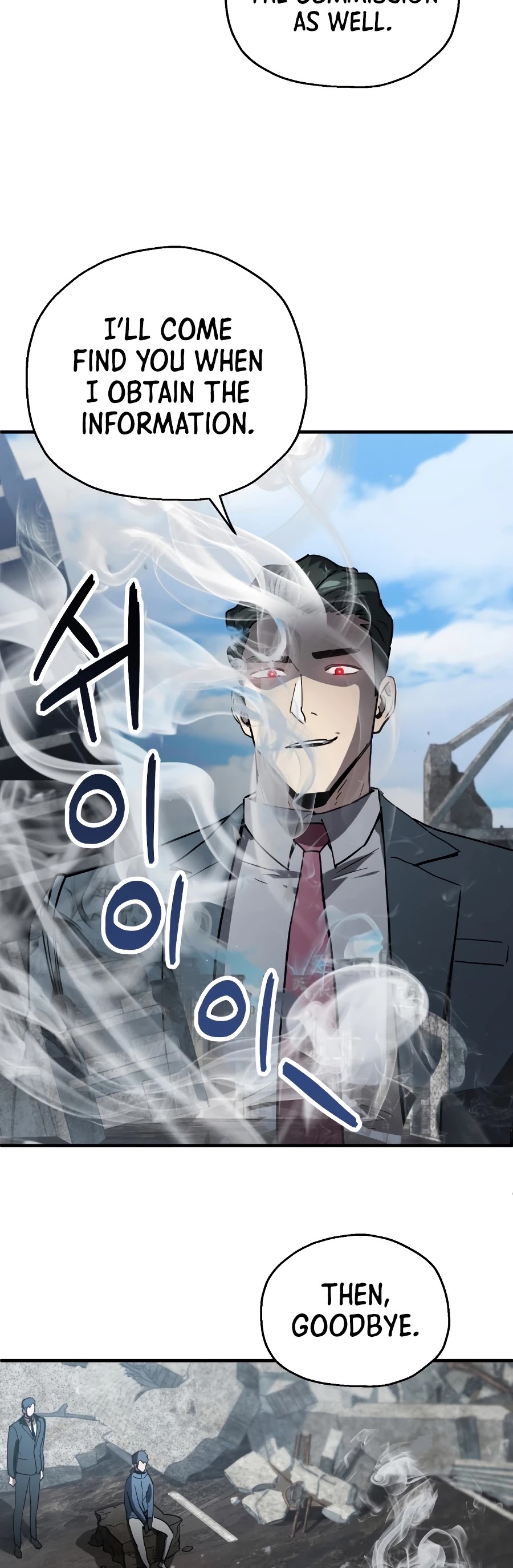 The Player That Can't Level Up chapter 46 page 33