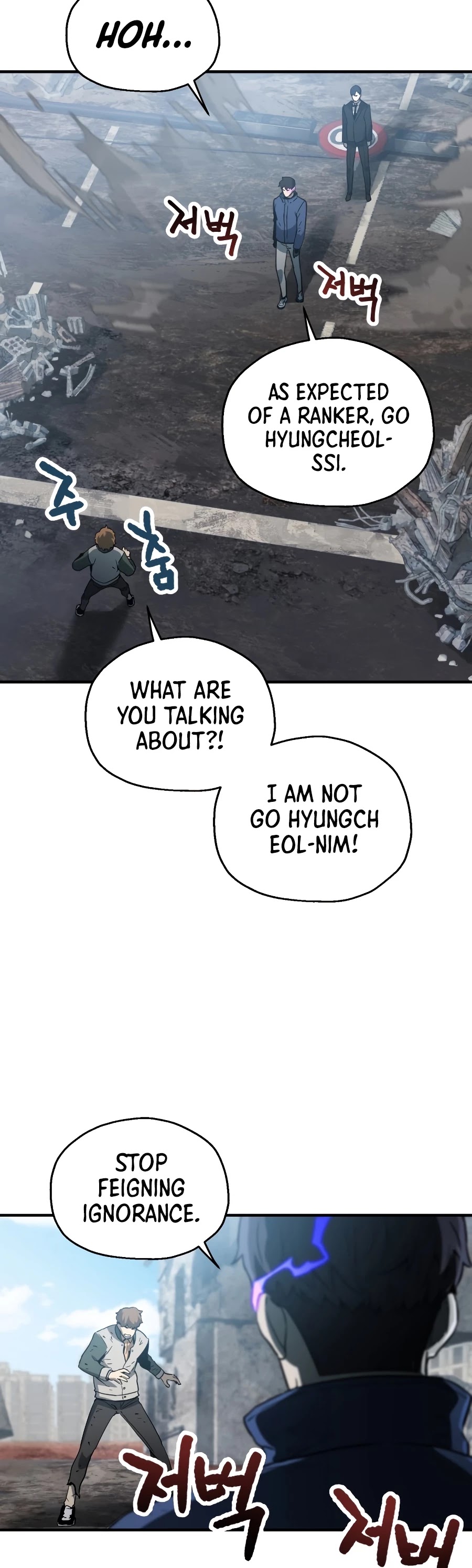 The Player That Can't Level Up chapter 46 page 5