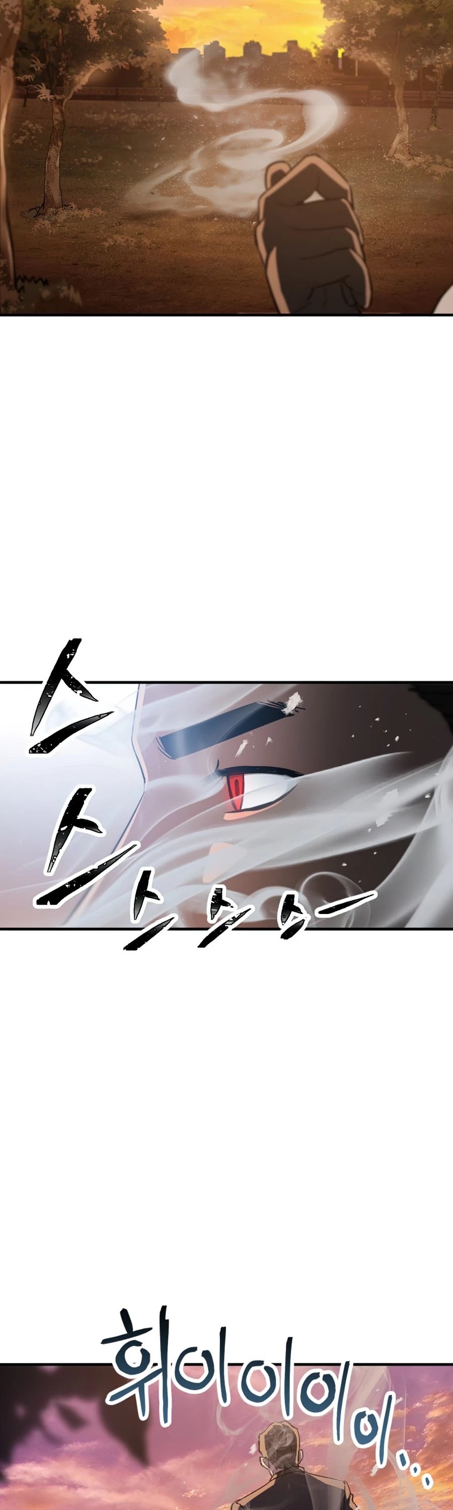 The Player That Can't Level Up chapter 47 page 30