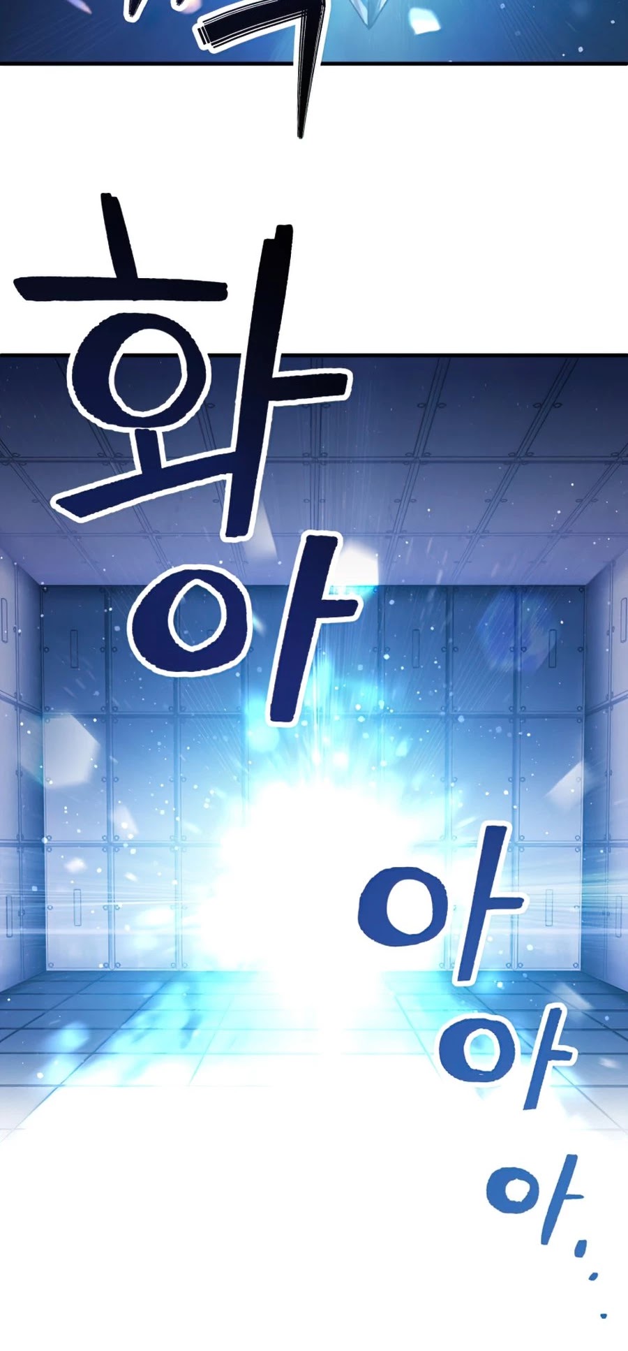 The Player That Can't Level Up chapter 47 page 53