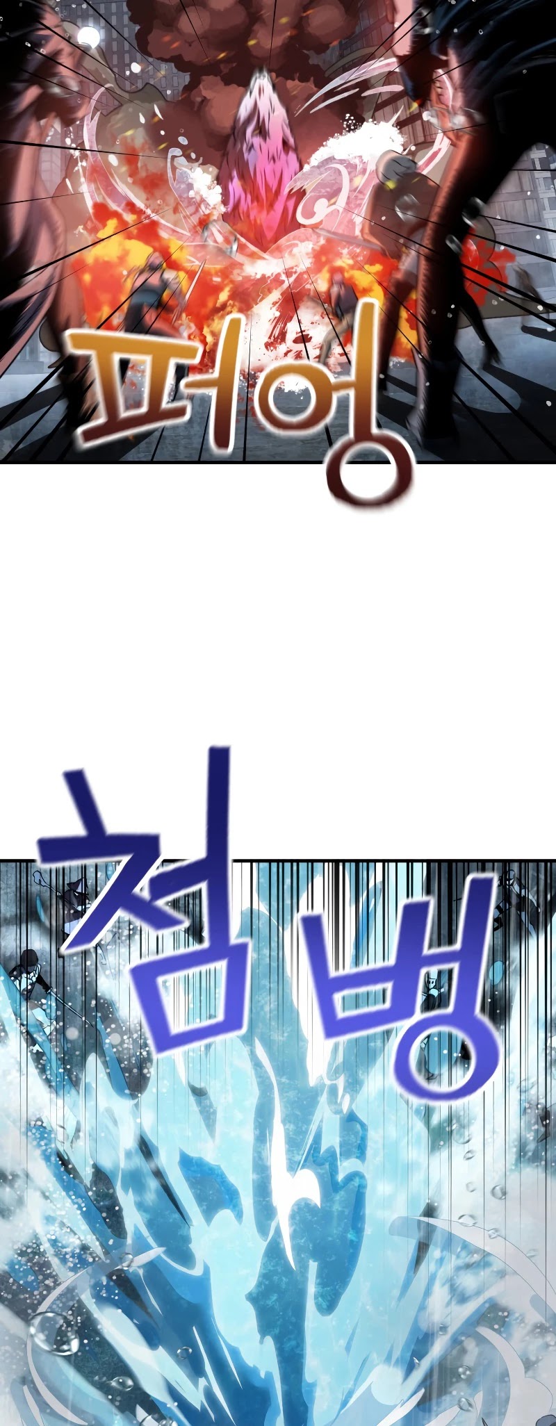 The Player That Can't Level Up chapter 50 page 16