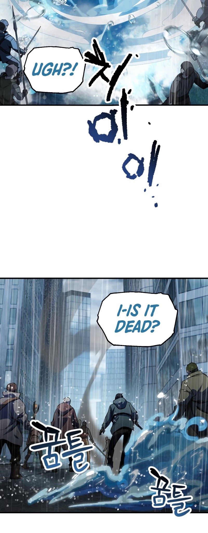 The Player That Can't Level Up chapter 50 page 17