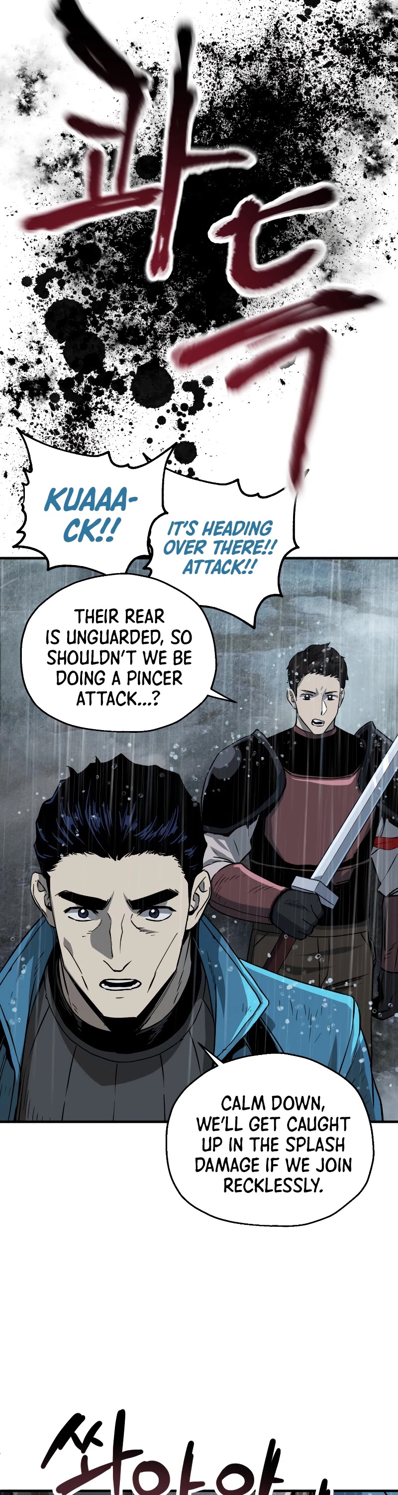 The Player That Can't Level Up chapter 50 page 20