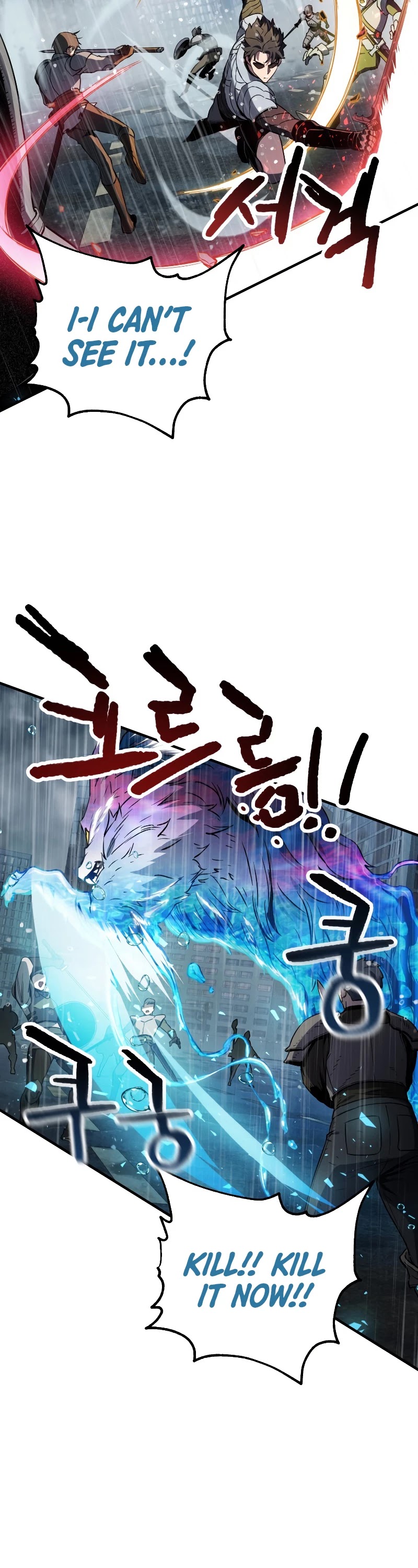 The Player That Can't Level Up chapter 50 page 23