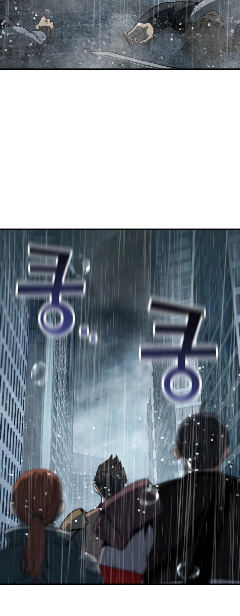 The Player That Can't Level Up chapter 50 page 41