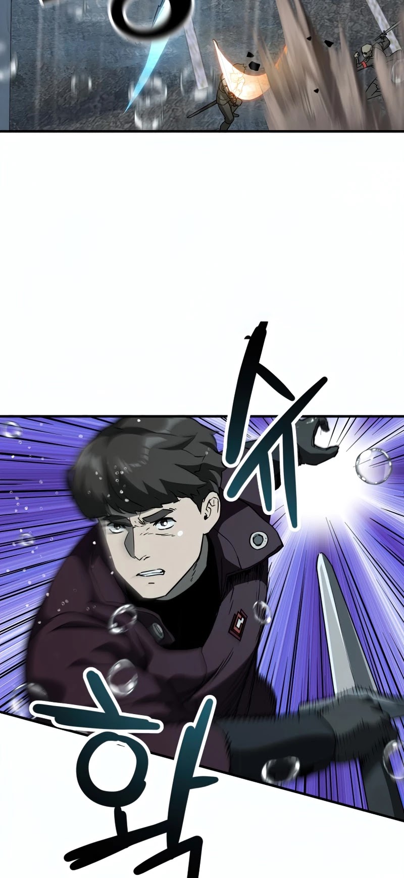 The Player That Can't Level Up chapter 51 page 16