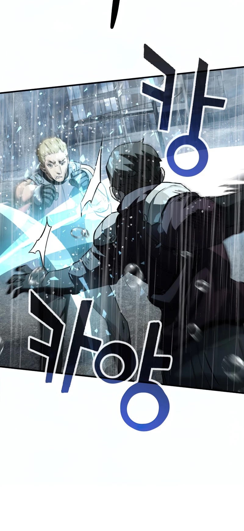 The Player That Can't Level Up chapter 51 page 17