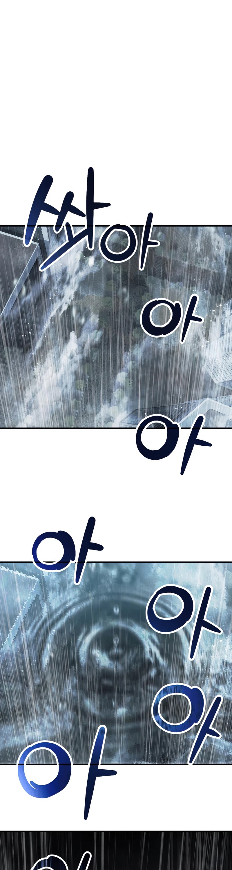 The Player That Can't Level Up chapter 51 page 2