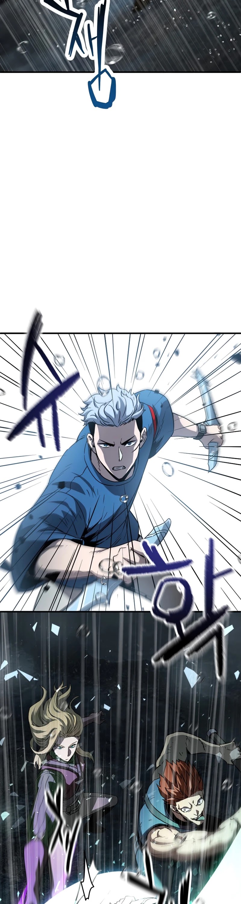 The Player That Can't Level Up chapter 51 page 23