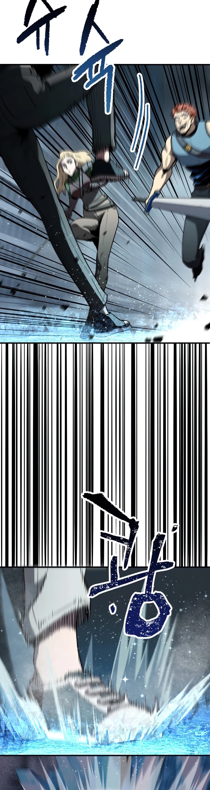 The Player That Can't Level Up chapter 51 page 27