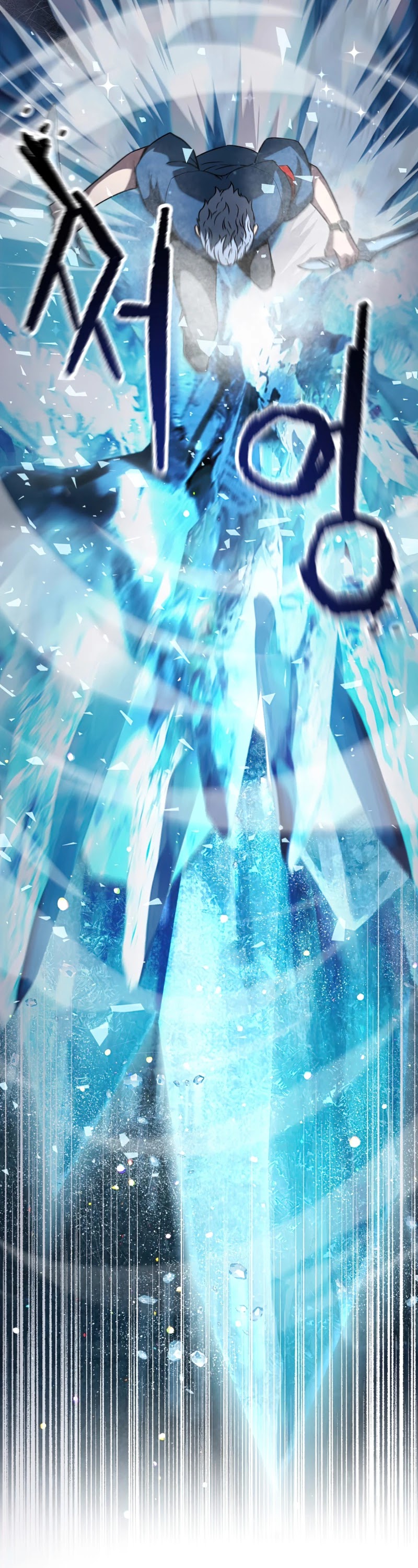 The Player That Can't Level Up chapter 51 page 28