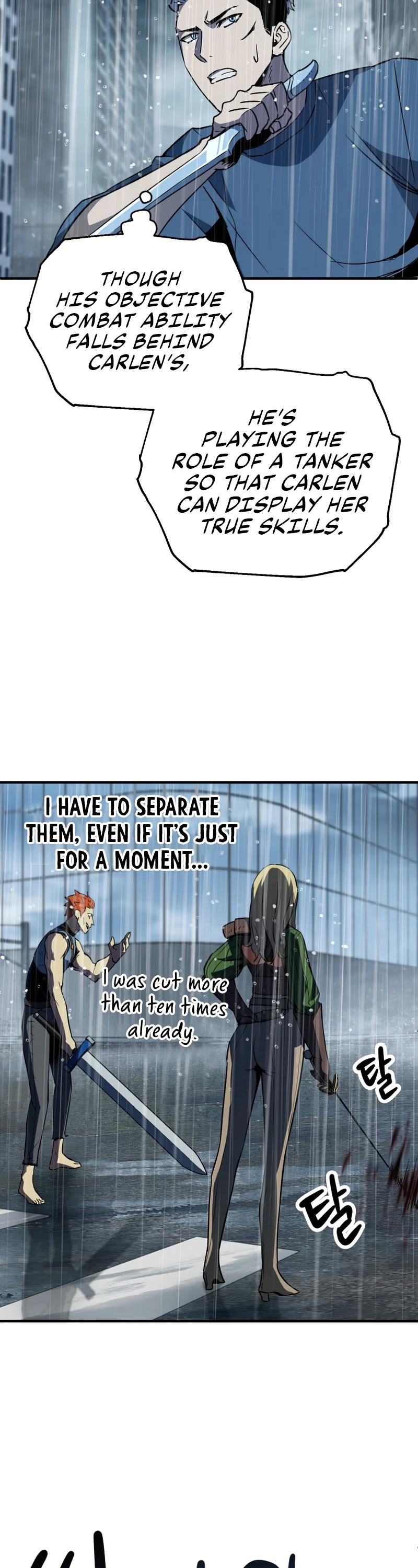 The Player That Can't Level Up chapter 51 page 39