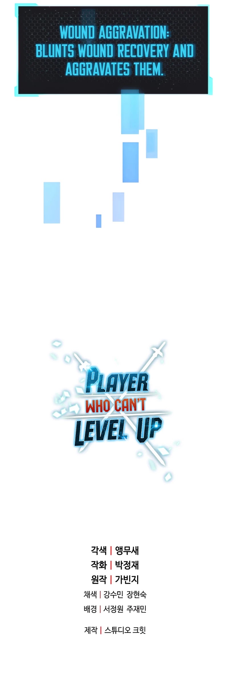 The Player That Can't Level Up chapter 51 page 55