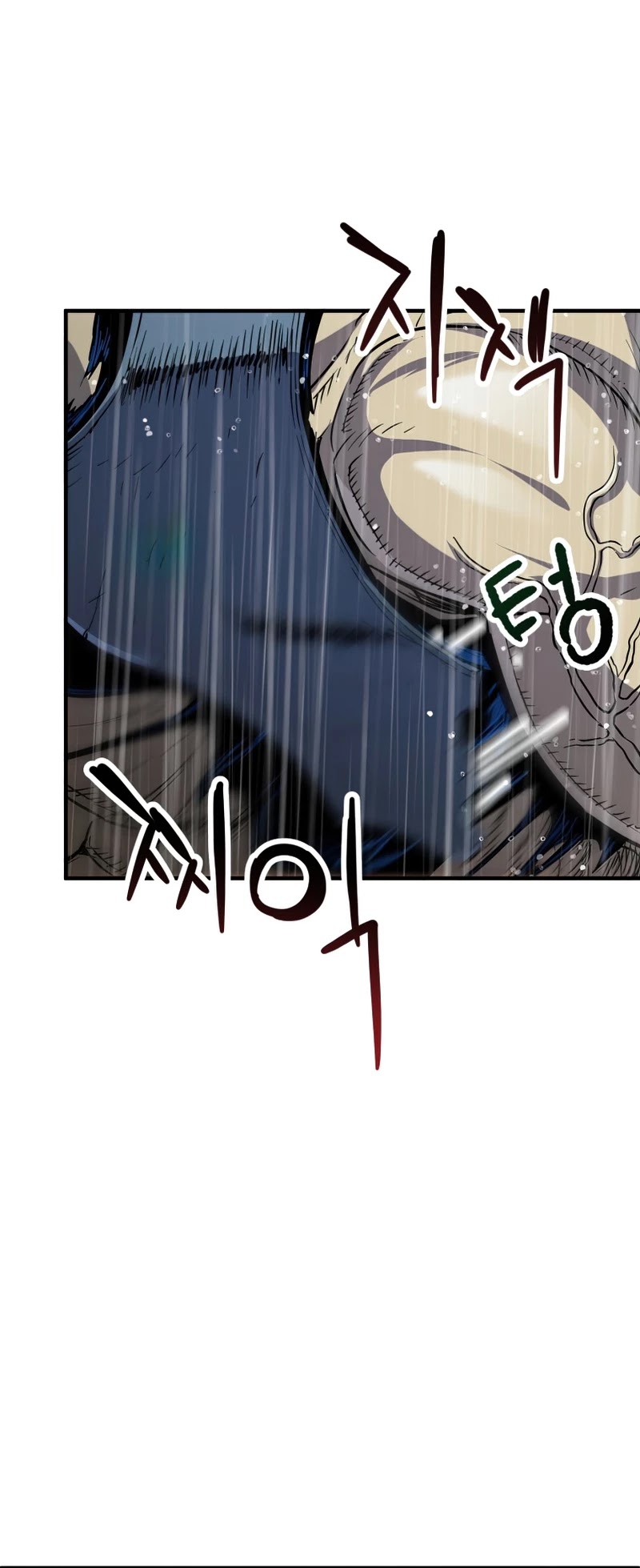 The Player That Can't Level Up chapter 52 page 10