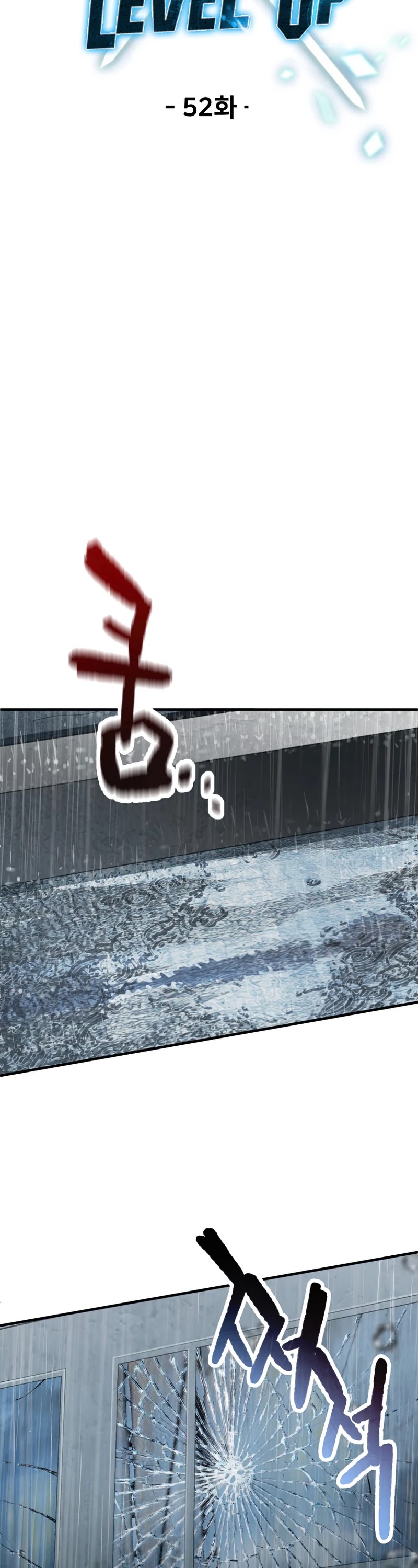 The Player That Can't Level Up chapter 52 page 17