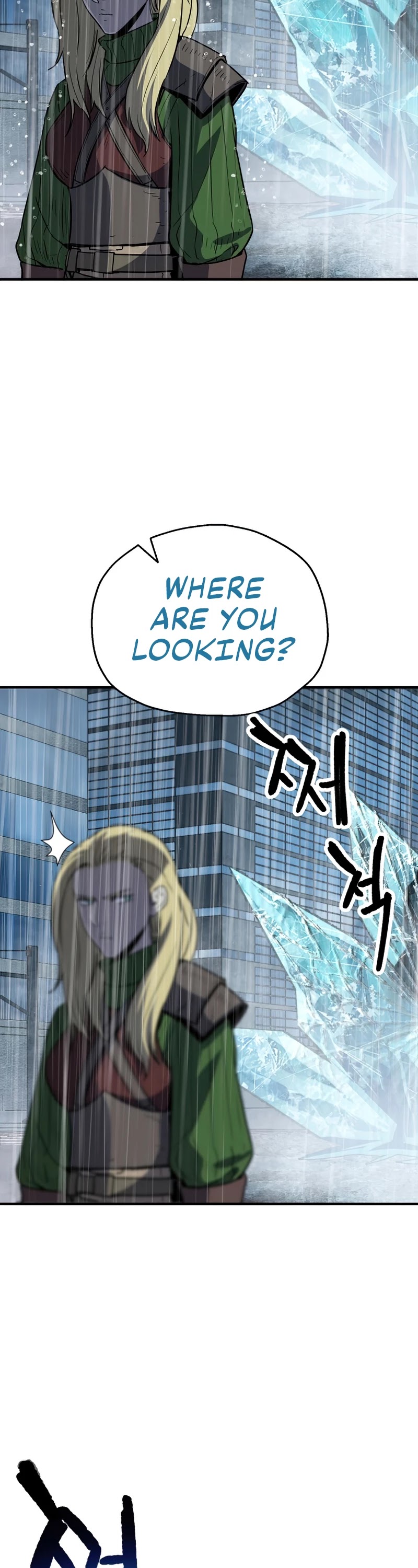 The Player That Can't Level Up chapter 52 page 21