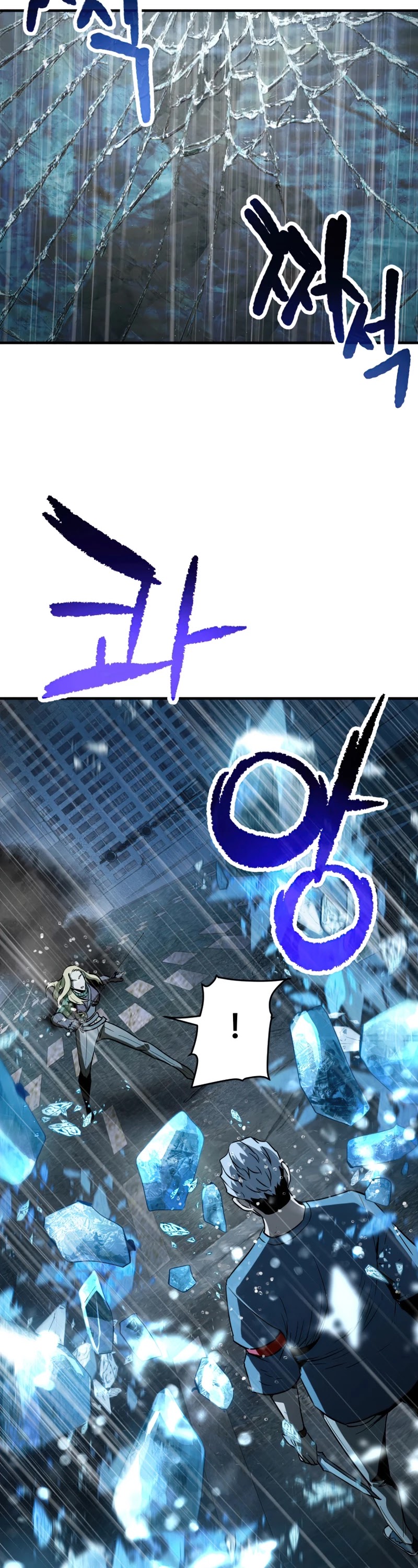 The Player That Can't Level Up chapter 52 page 22