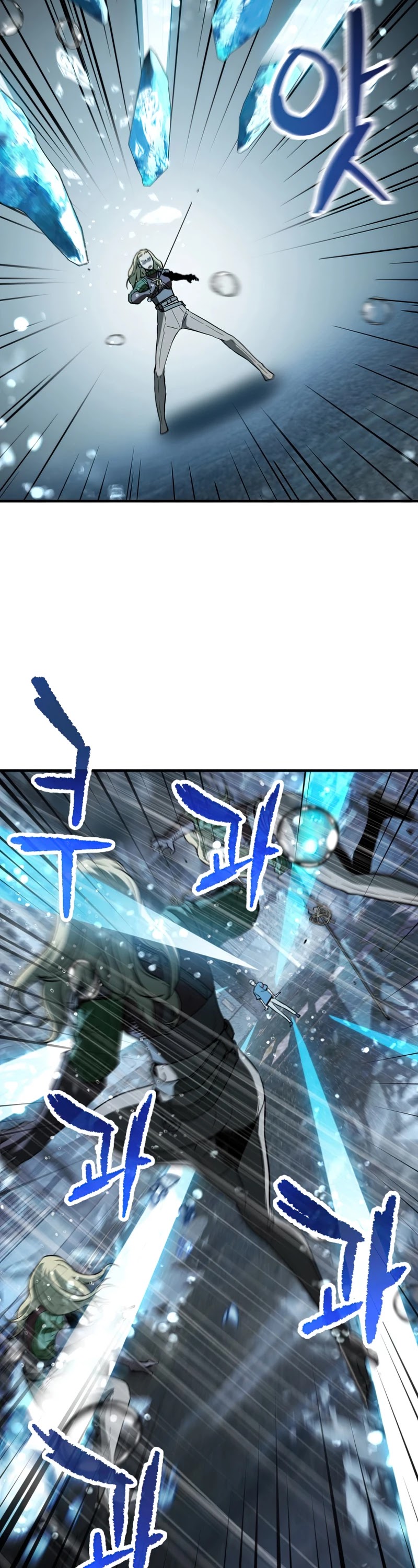 The Player That Can't Level Up chapter 52 page 24