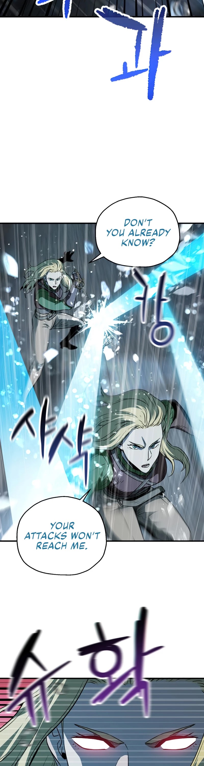 The Player That Can't Level Up chapter 52 page 25