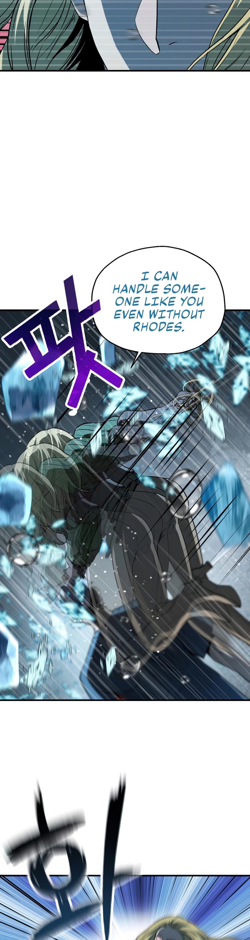 The Player That Can't Level Up chapter 52 page 26