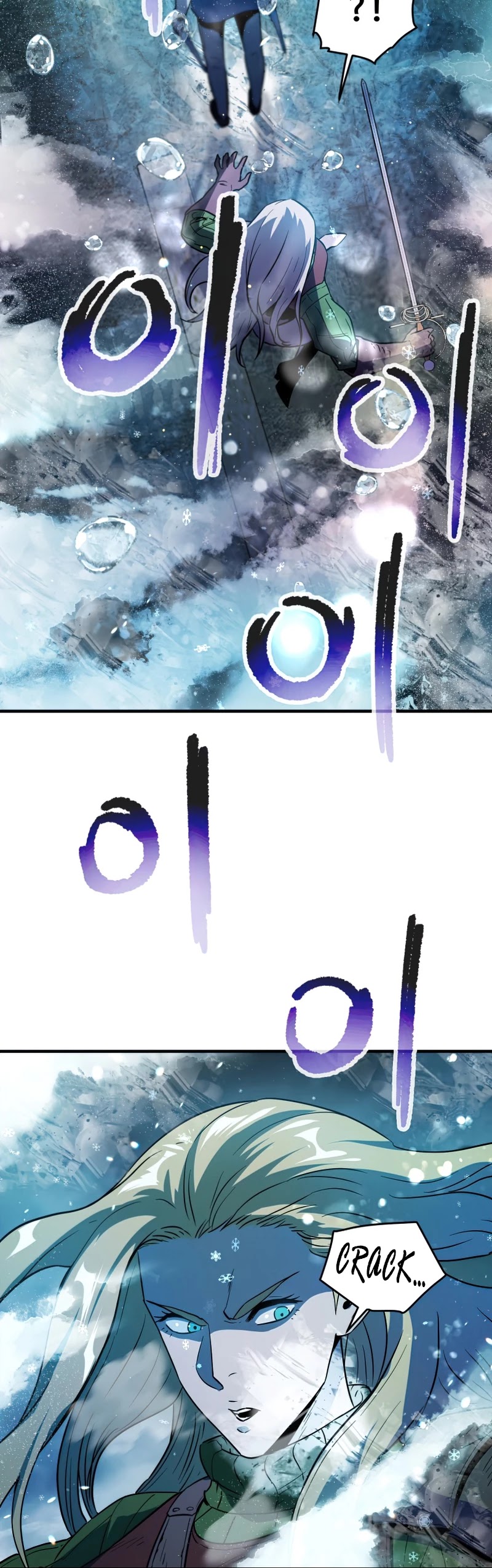 The Player That Can't Level Up chapter 52 page 29