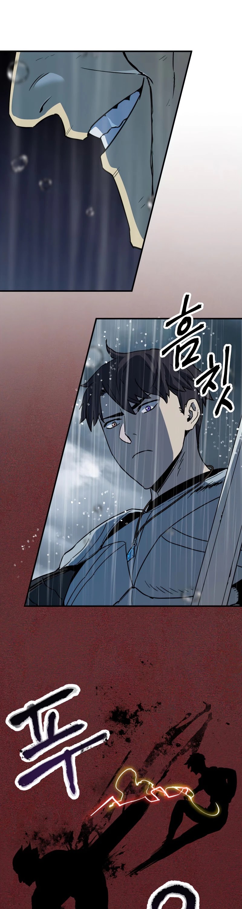 The Player That Can't Level Up chapter 52 page 43