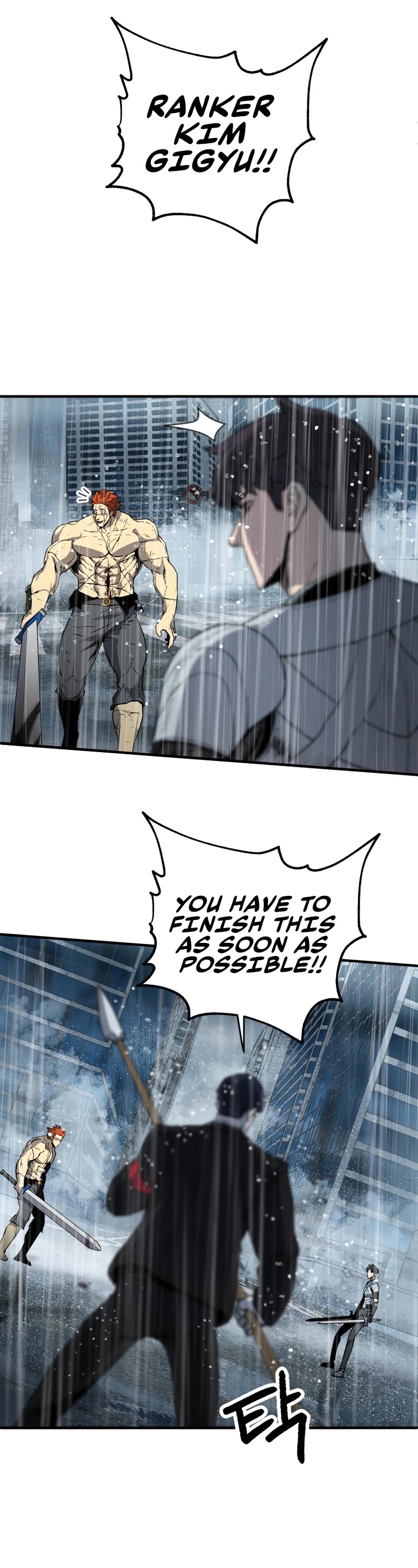 The Player That Can't Level Up chapter 52 page 48