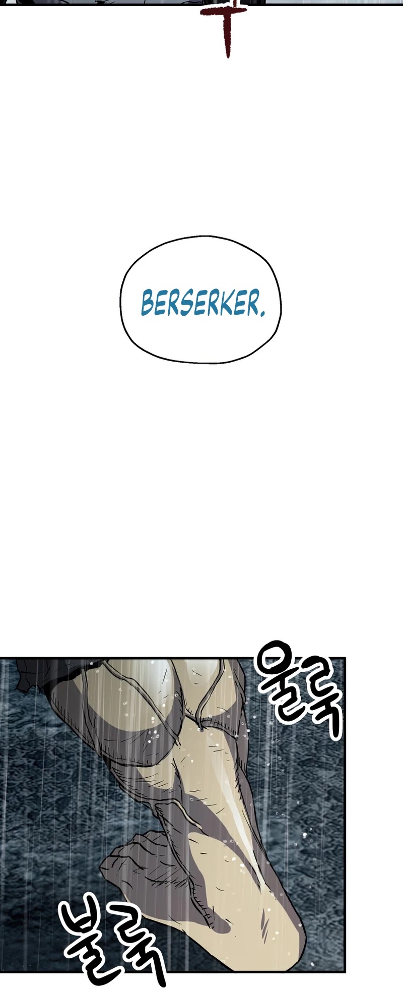 The Player That Can't Level Up chapter 52 page 9