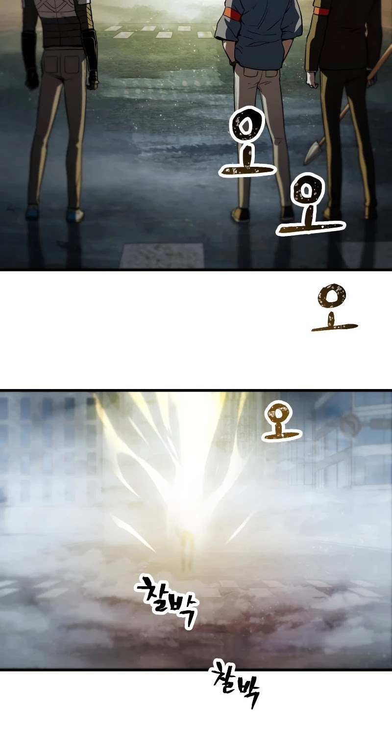 The Player That Can't Level Up chapter 55 page 46