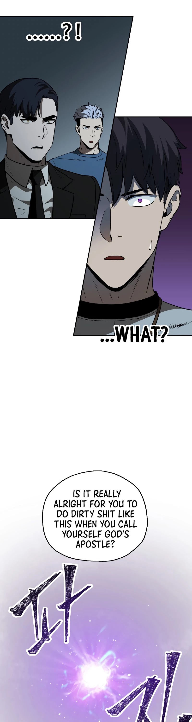 The Player That Can't Level Up chapter 55 page 55