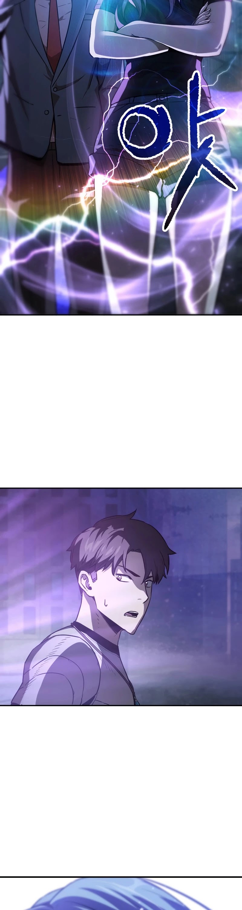 The Player That Can't Level Up chapter 55 page 57