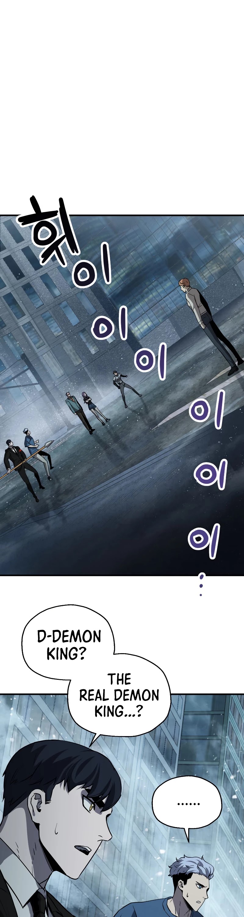 The Player That Can't Level Up chapter 56 page 2