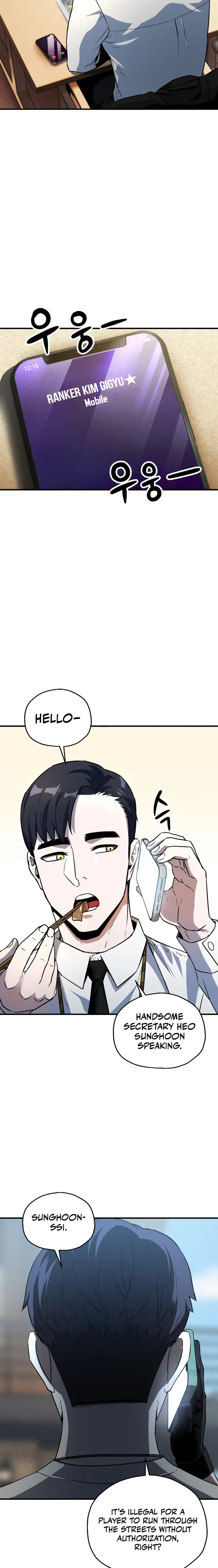 The Player That Can't Level Up chapter 61 page 2