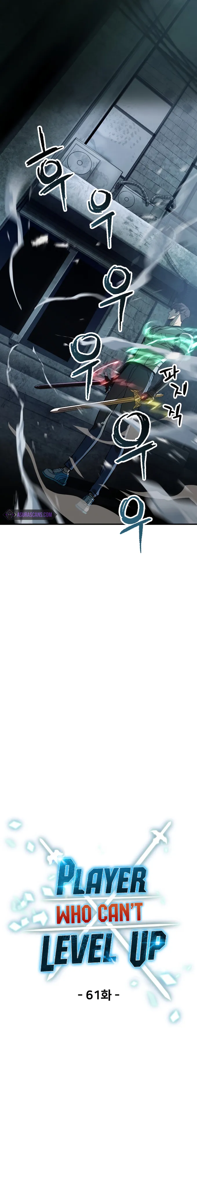 The Player That Can't Level Up chapter 61 page 8