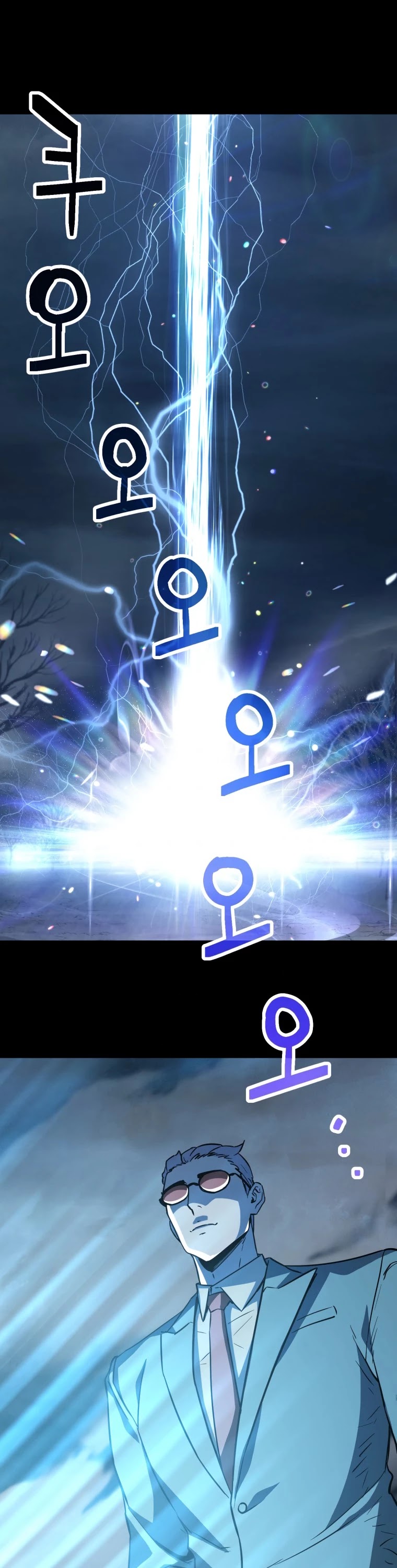 The Player That Can't Level Up chapter 70 page 32