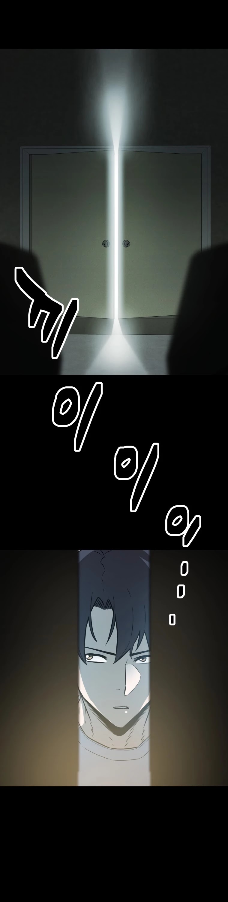 The Player That Can't Level Up chapter 71 page 11