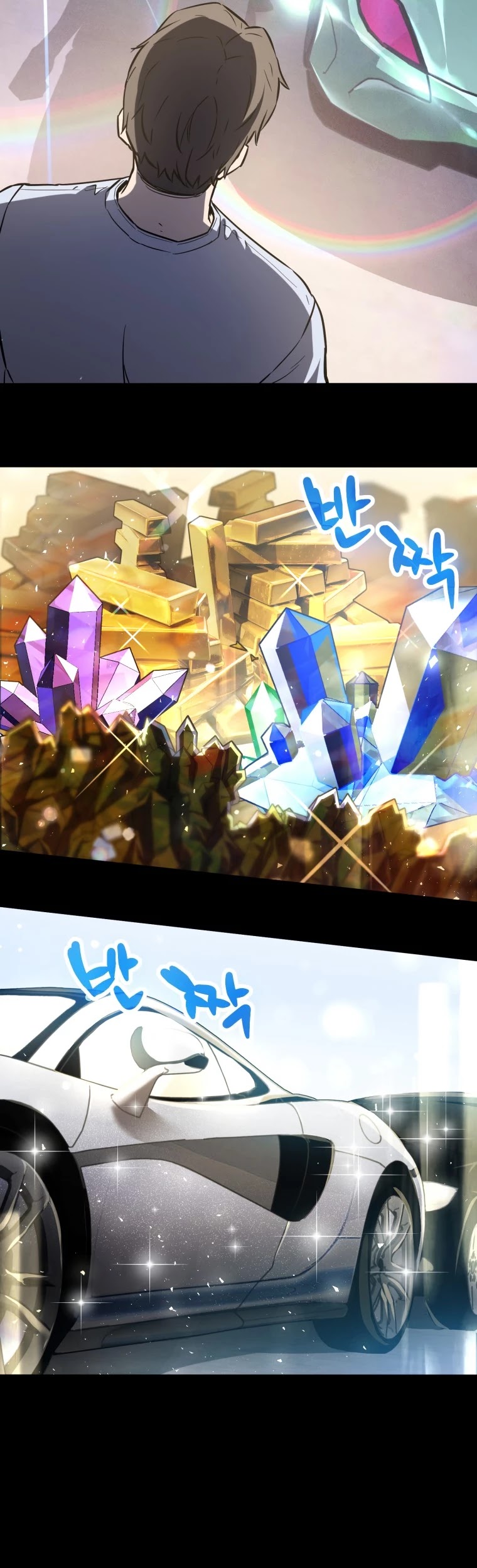 The Player That Can't Level Up chapter 71 page 13