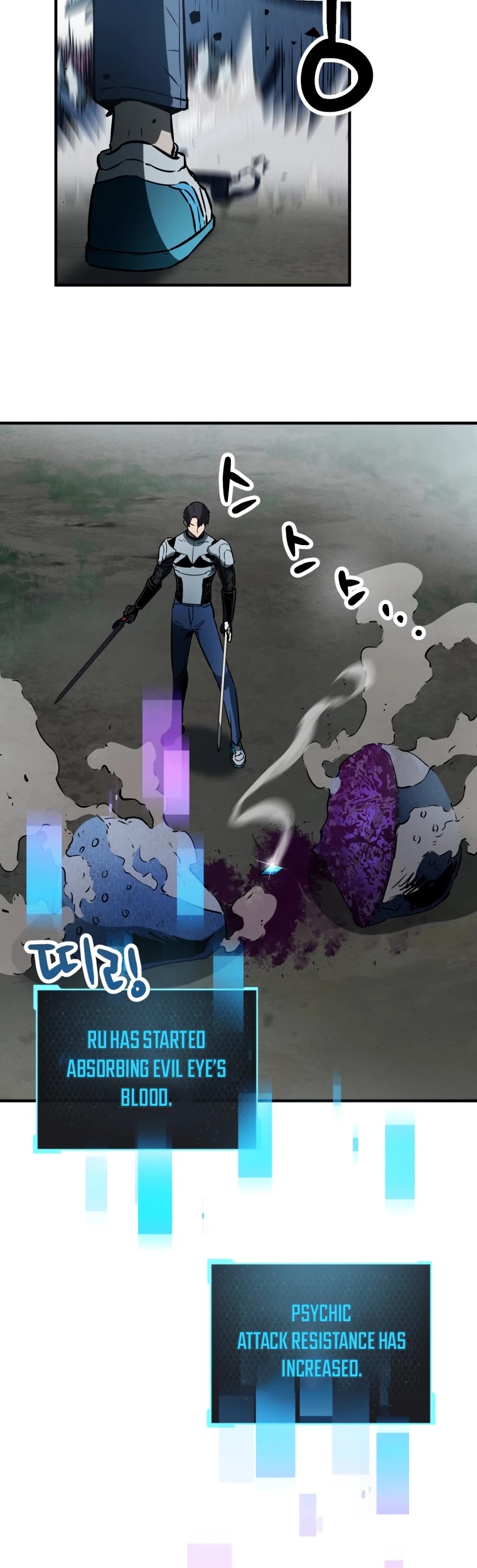 The Player That Can't Level Up chapter 71 page 18